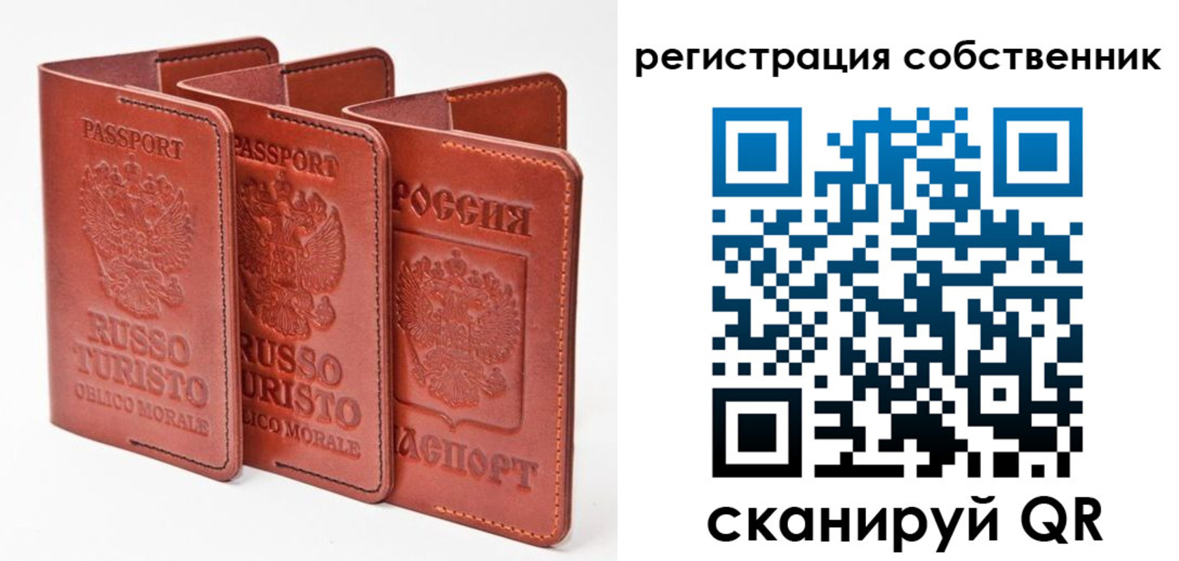 прописка поиск в Струнино