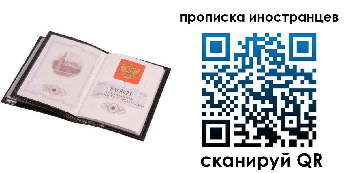 временная регистрация адрес в Струнино